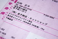 10-02-08-4.jpg