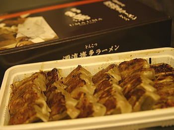 一口餃子_博多篇